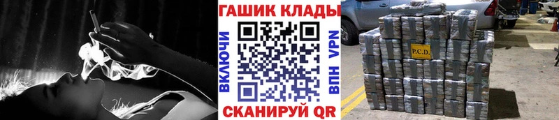 Наркота Ялта Канабис  АМФ  МЕФ  COCAIN 
