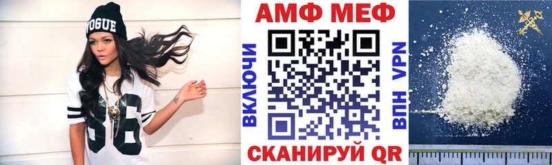 АМФЕТАМИН 98% Ялта