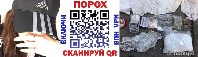АМФЕТАМИН VHQ Ялта