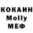 КЕТАМИН VHQ Anthony Marchianda