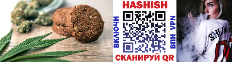 Cannafood марихуана  купить закладку  Ялта 