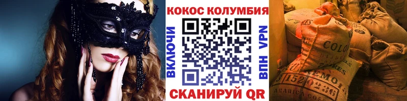 даркнет Telegram  Ялта  Cocaine 99%  купить  сайты 