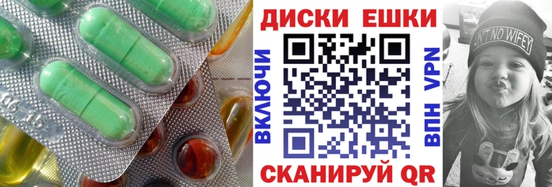 blacksprut ссылка  Ялта  ЭКСТАЗИ 250 мг 