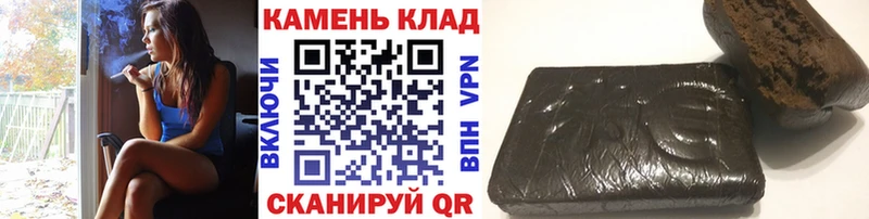 Гашиш гарик  продажа наркотиков  Ялта 
