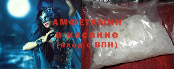 ALPHA PVP Верея