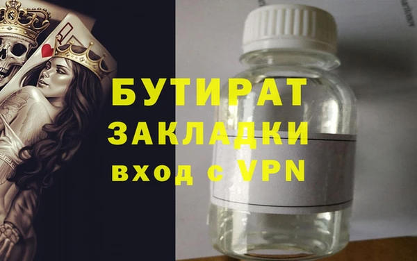 таблы Верхнеуральск