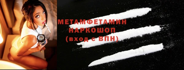 ALPHA PVP Верея