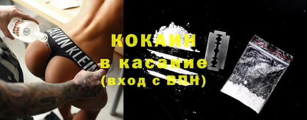ALPHA-PVP Володарск