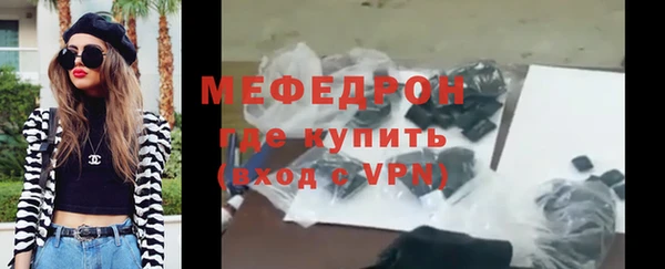 таблы Верхнеуральск