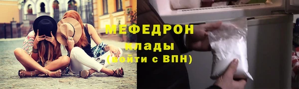 ALPHA-PVP Володарск