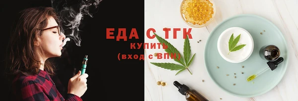 таблы Верхнеуральск