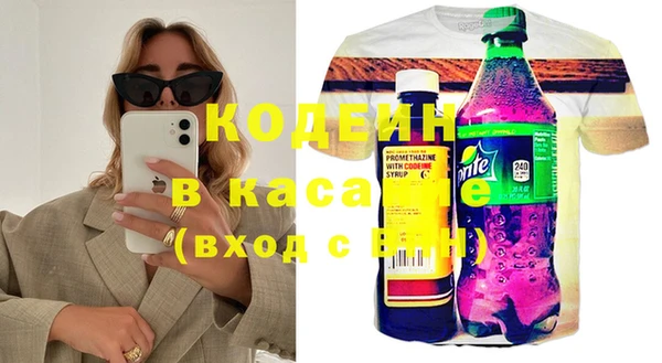 таблы Верхнеуральск