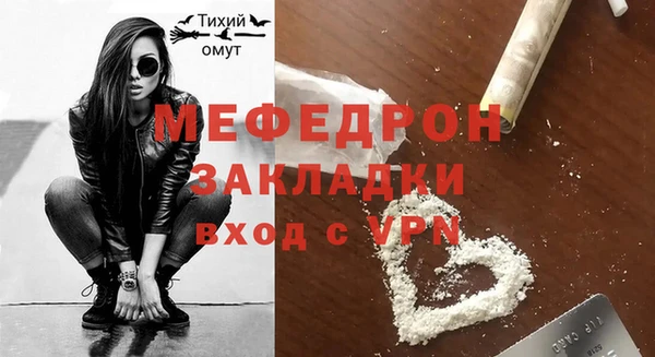 mix Верхний Тагил