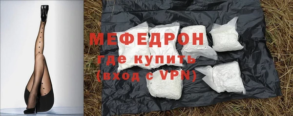 таблы Верхнеуральск
