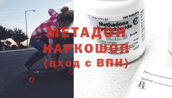 индика Волосово
