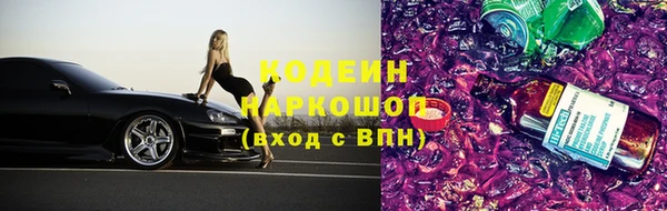 ALPHA PVP Верея