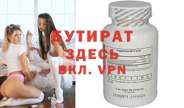 mix Верхний Тагил