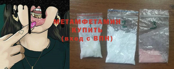 apvp Волоколамск
