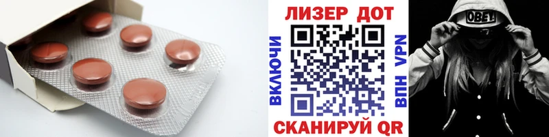 дарк нет телеграм  цены наркотик  Ялта  LSD-25 экстази кислота 