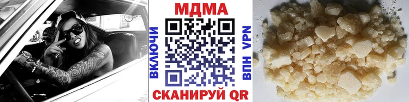 МДМА Molly  Ялта 