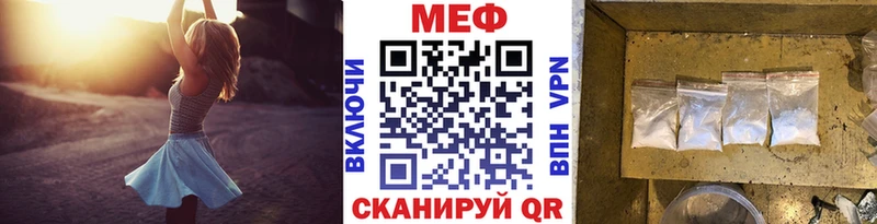 omg tor  Ялта  МЯУ-МЯУ кристаллы  где купить наркотик 