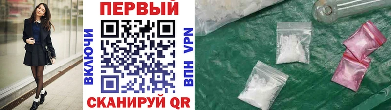 Метамфетамин витя  ОМГ ОМГ ТОР  Ялта  где можно купить  