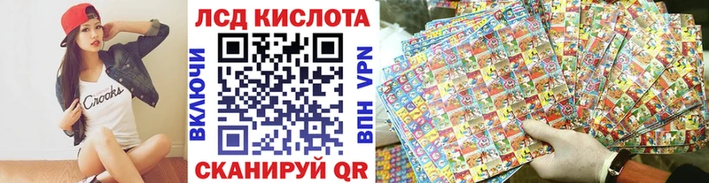 наркотики  Ялта  Марки 25I-NBOMe 1,8мг 