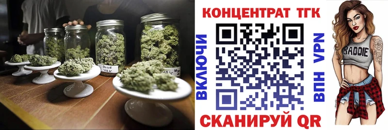 ТГК вейп купить Ялта